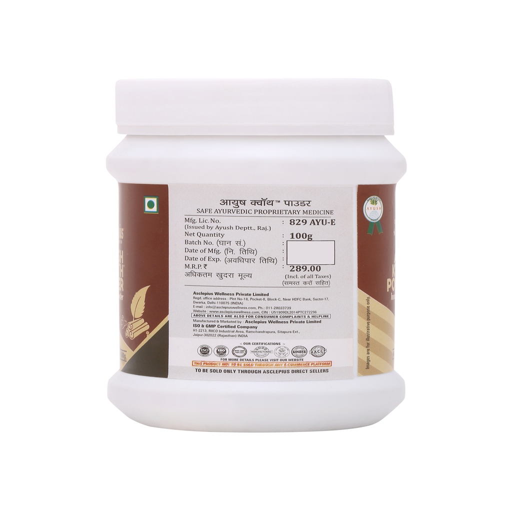 Asclepius Ayush Kwath Powder Immunity Booster – Price, Benefits